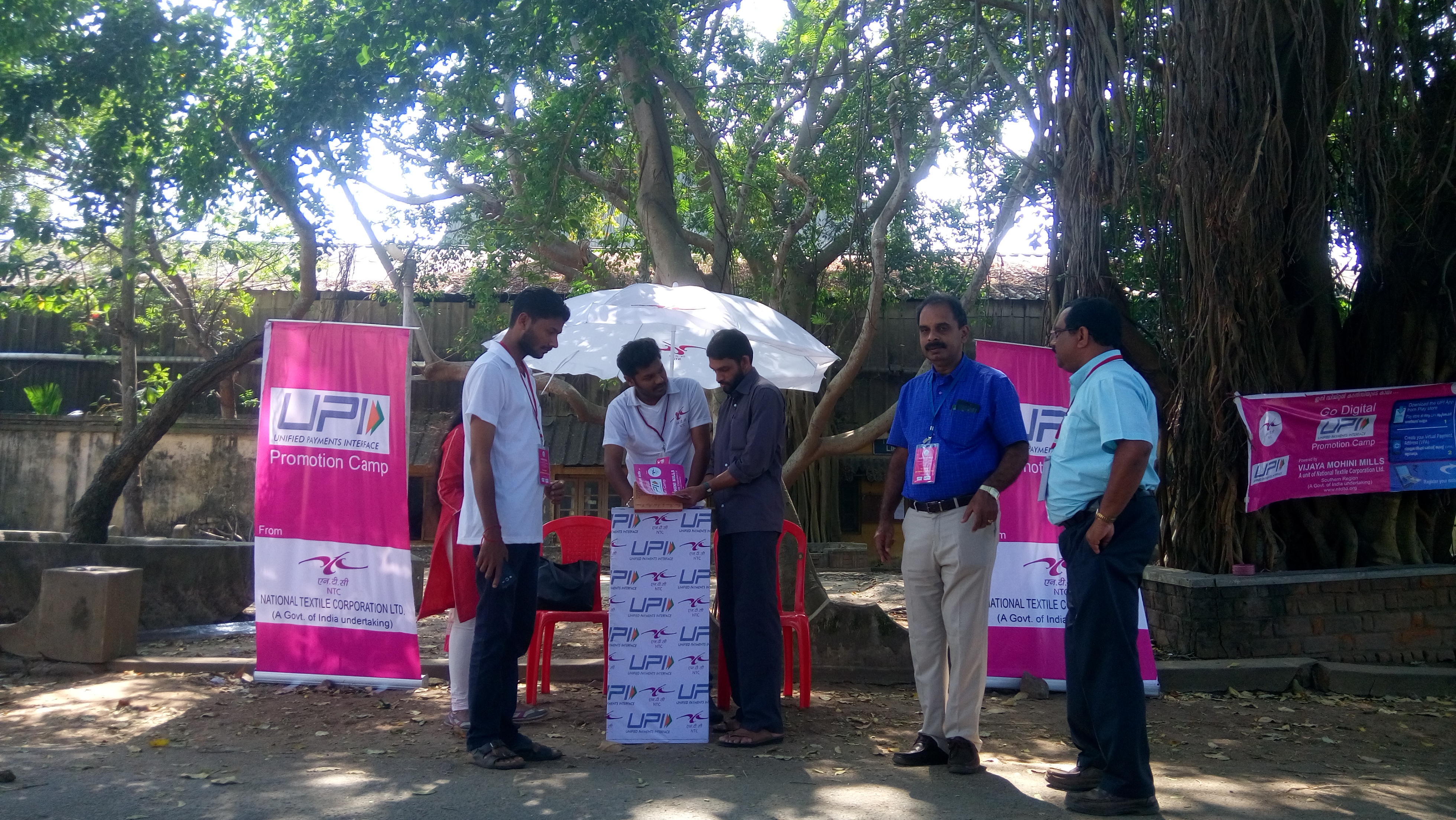  UPI Camp at Travancore Titanium Products Ltd, Trivandrum – by Vijayamohini Mills